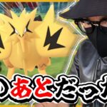 【ポケモンGO】まさかの大波乱！？遂に・・・この日がやってきました。【マンキー前日確認】