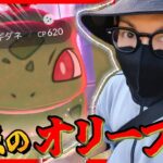 【ポケモンGO】ハジメテ・・・ヤッタンカ・・・？？成熟しないミニーブは、ただのミニーブだ。【色違いクイズ】