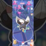 ダイマックスモグリューを、捕まえまくれ!!【ポケモンGO】