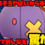 【ポケモンGO】レートやばいから本気で行くわ【ハイパーリーグ】