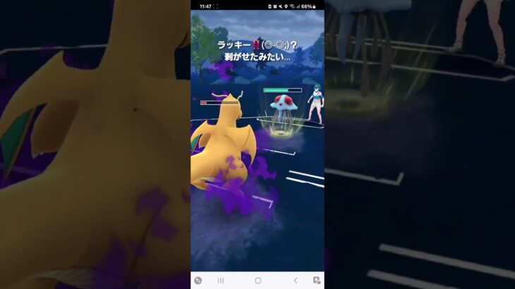 ポケモンGO 通常ハイパーリーグ Sカイリュー、トゲデマル、ガラルフリーザー