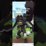 ポケモンGO 通常ハイパーリーグ Sアローラキュウコン、Sスイクン、Sカイリュー(ダウン)