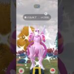 GOバトルリーグで伝説色違い！ #pokemongo ＃ポケモンGO＃GOバトルリーグ＃＃色違い＃色違いパルキア＃パルキア＃GOバトルリーグ報酬