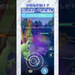 【ポケモンGO】不利なねんりき族にも抗える！オコリザルがレトロカップで強すぎる！！！#バトルリーグ #ポケモン #ポケモンsv #ポケモンgoバトルリーグ  #スーパーリーグ #goバトルリーグ