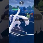 【ポケモンGO】ハイパーリーグ180［Watch me］