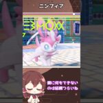 ポケモンGOブイズ最強　3選 #ポケモン #東方プロジェクト