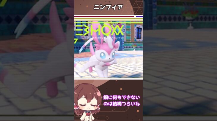 ポケモンGOブイズ最強　3選 #ポケモン #東方プロジェクト