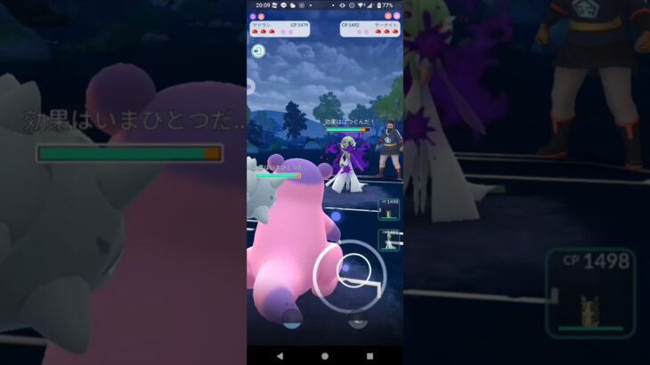 ポケモンGO闘争心カップ対戦ヤドラン＆モルペコ＆サーナイト全5戦①