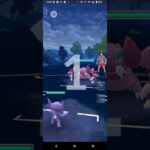 ポケモンGO闘争心カップ対戦ヤミラミ＆ドラピオン＆ネンドールト全5戦②これワザと負けたよね？