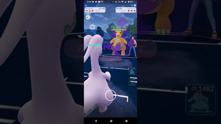 ポケモンGOレトロカップ対戦全5戦③ヌメルゴン＆エンニュート＆オーダイル