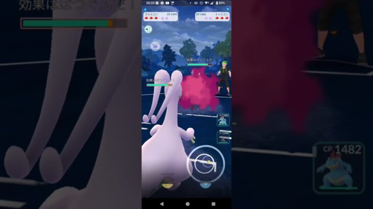 ポケモンGOレトロカップ対戦全5戦④ヌメルゴン＆エンニュート＆オーダイル