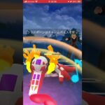 ポケモンGOバトルリーグ　ハイパーリーグ81