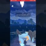 ポケモンGOバトルリーグ　ハイパーリーグ84