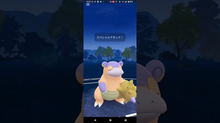 闘争心カップ【ポケモンGO】ジヘッド、クレセリア、Gヤドラン