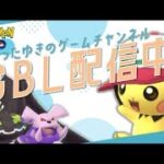 【ポケモンGO】GBL配信(マスプレ) レート2910くらい