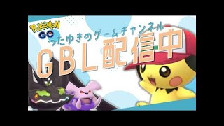 【ポケモンGO】GBL配信(マスプレ) レート2910くらい