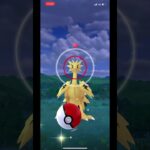 【ポケモンGO】　色違いガラルサンダーに初遭遇した！めっちゃ嬉しい！#ポケモンgo #ガラル三鳥