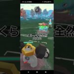 ポケGOエンジョイ勢による対戦です。#ポケモンgo