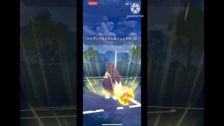 【ポケモンGO】闘争心カップ難しスギィ！(闘争心カップ)#ポケモンgo #goバトルリーグ #shorts