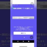 ポケモンGO自動捕獲？！🌟ugphoneを使った新しい裏技が来たぞ！！🌟【iphoneでもAndroidでも使用可能】