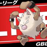 【LIVE】22:00までに起きれたら始まる配信【ポケモンGO】【GOバトルリーグ】【スーパーリーグ】