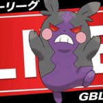 【LIVE】モルペコだけは絶対に許さない【ポケモンGO】【GOバトルリーグ】【スーパーリーグ】