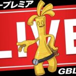 【LIVE】なんかサーフゴーが「いい波乗ってんねぇ〜」らしいです【ポケモンGO】【GOバトルリーグ】【マスタープレミア】