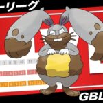 【LIVE】現在入手可能「ホルード」の厳選ラインを教えます【ポケモンGO】【GOバトルリーグ】【スーパーリーグ】