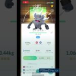 【ほしの砂が・・】MLとHL用でコノヨザル強化！！#ポケモンgo #ポケモン #pokemongo #pokemon #pvp #gbl #スーパーリーグ #shortvideo #shorts