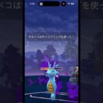 モルペコ最強。Part4「サカキ編」　#ポケモンgo