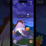 #ポケモンgo  ルートお散歩お香でフリーザ（偽）とフリーザ参上！！　絶対モンスターボールで捕まえたいマン！