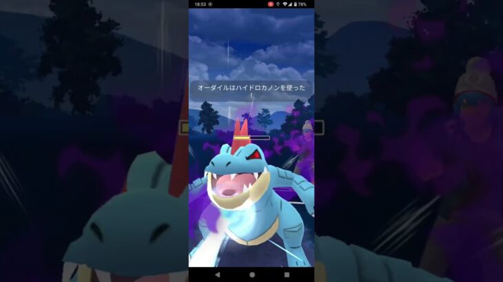 今話題のコノヨザルが強すぎる！【スーパーリーグ】 #ポケモンgoバトルリーグ