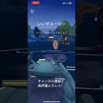 おひさ#ポケモンgo