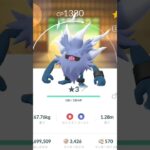 【最近の色違いポケモン】 #ポケモンgo