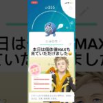 ポケモンgo 色違い　個体値MAX ロケット団討伐記録