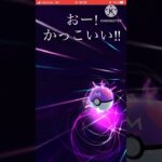 マスターボールを初めて使います‼︎ #ポケモンgo #goバトル #goバトルリーグ #gbl