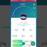 僕の持ってる色違いたち#ポケモンgo #ポケモンgo色違い #ポケモン #pokemongo