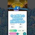 カイオーガ高個体きた？！その結果は…#ポケモンgo #pokemon