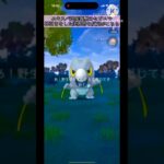 【#ポケモンgo 】【#shorts 】エキスパ達成報酬のセビエで神引きをした実況者の反応がこちら