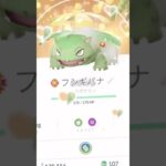 ピースピース / #ポケモンgo#ポケモンユナイト#フシギバナ#メガフシギバナ#ポケモン好きと繋がりたい#ポケモンgo好きと繋がりたい#ポケモンgo好きな人と繋がりたい#ポケモンgoまだやってます