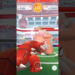 バクーダ 一人討伐！ #short #shorts #ポケモンGO