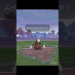 ドリューズだけでいいんです #shorts #ポケモンgo #ドリューズ