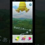 コミュニティデイ:マンキー#shots #ポケモンgo #pokemongo #pokemon