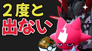 【悲報】もう２度と限定ミュウツーが手に入らない!?そしてこのあと…【今週やる事多すぎ】