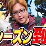 うんこれ整理出来ないってwww新情報一気に来過ぎだってwww【ポケモンGO】