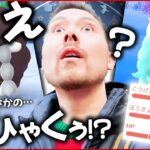 悲鳴？！まさかの色100！？コス色ウールーきたああ！！年末コミュデイ色違い背景こいいいいいいいい！！！！【ポケモンGO】