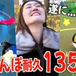 おさんぽ耐久動画、遂に完結!? 135分のおさんぽ。【ポケモンGO】