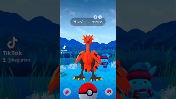 2024.12.20ポケモンGOガラルサンダーに出会えたよ。#ポケモンgo #ガラルサンダー#ポケモン