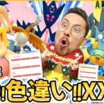 2024年ゲットした100％！色違い！XXL！！皆の自慢のポケモン教えてください！【ポケモンGO】