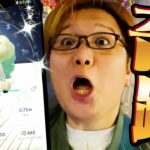 今年の運使い切ったぁぁぁぁぁぁぁぁぁぁぁぁぁ!!!!!!!2024コミュデイ2日目!!!【ポケモンGO】